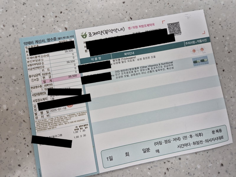 KakaoTalk_20250124_163917577.jpg