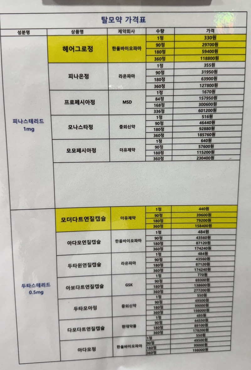 KakaoTalk_20250625_101654433.jpg