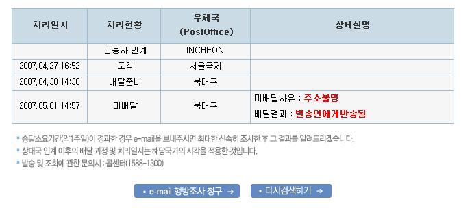 펜페.JPG