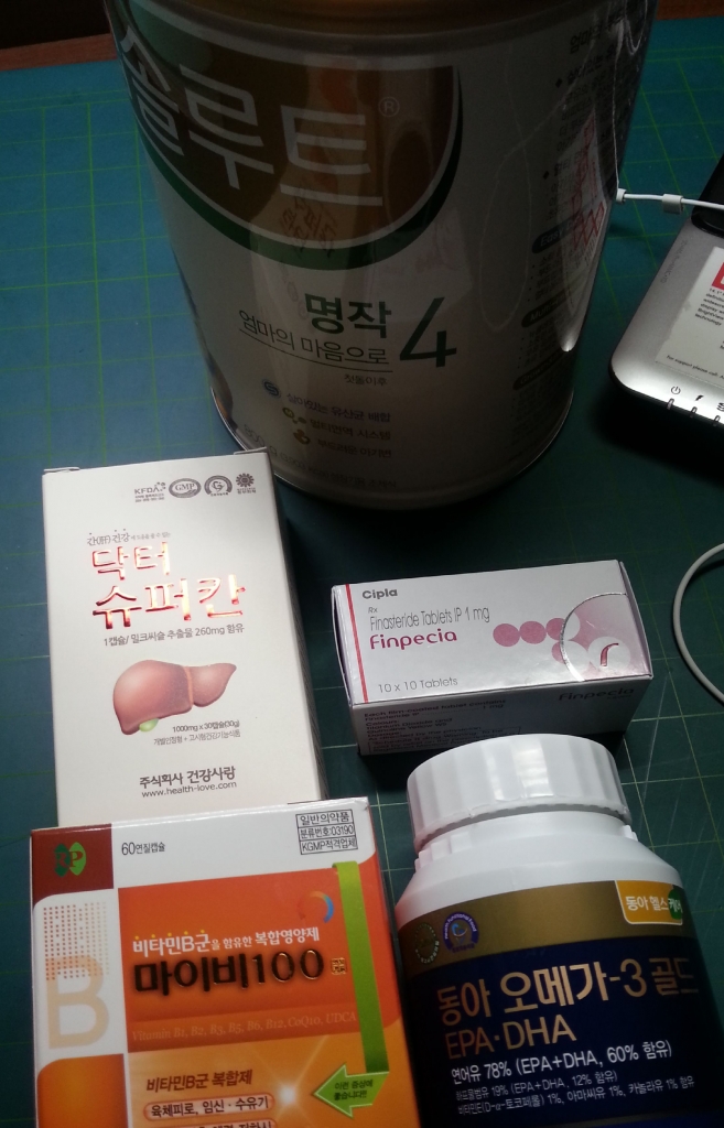 약.jpg