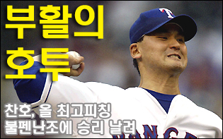 hometop1_20030417153513.jpg