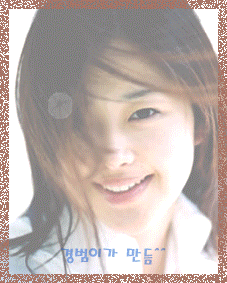 유민.gif