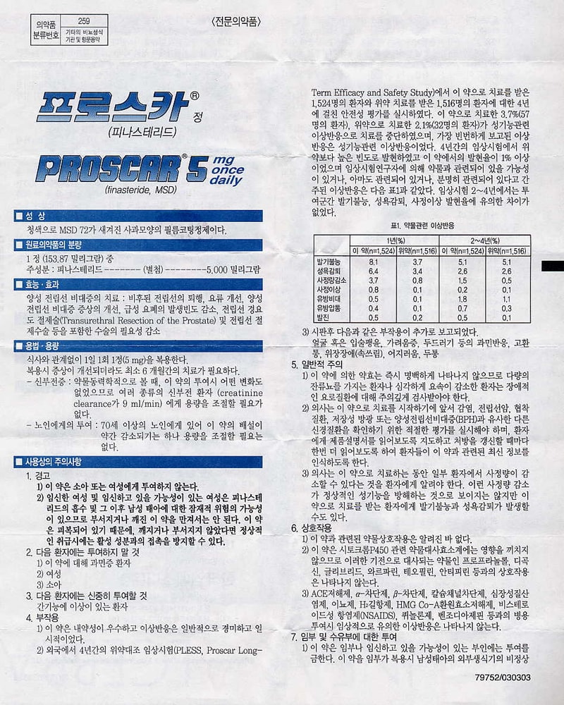 File0001.jpg