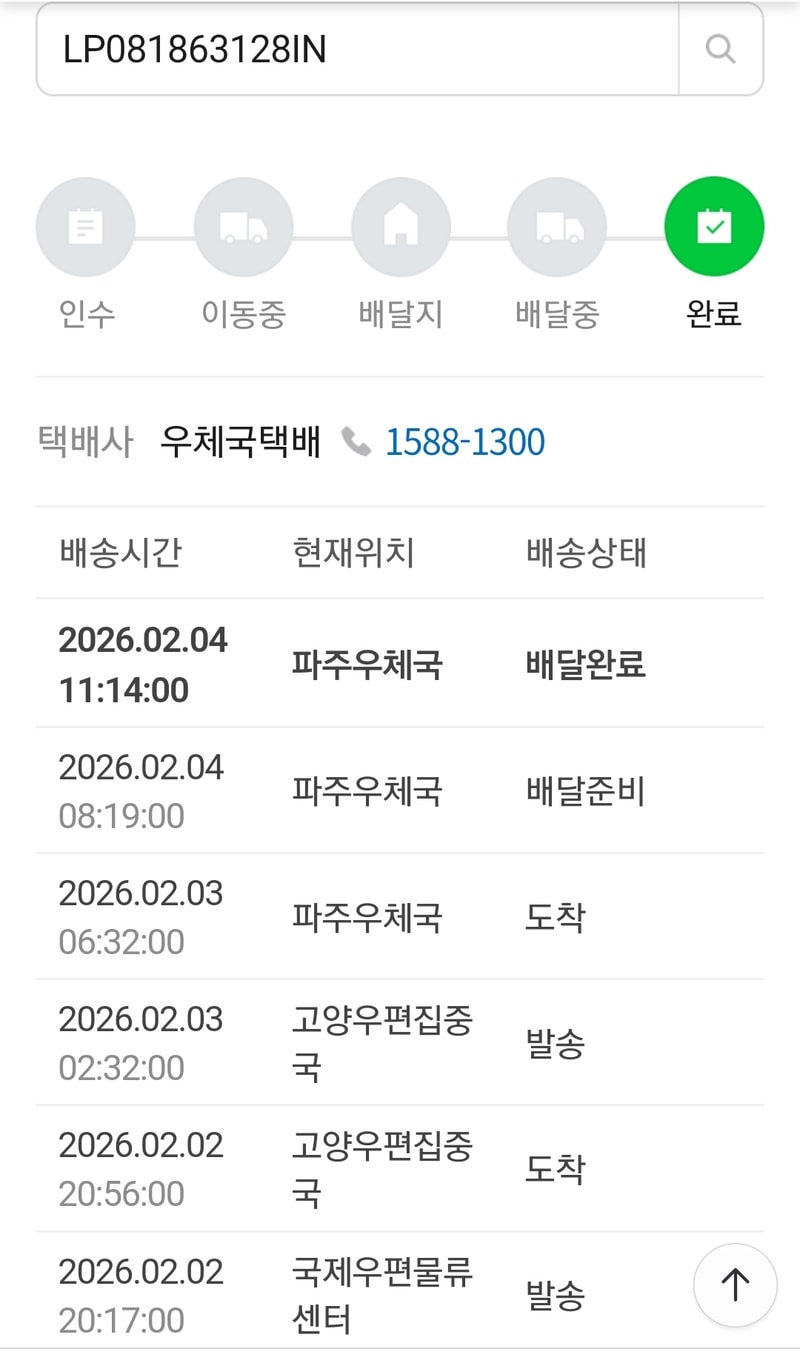 1000035746.jpg