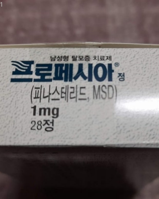 20살부터 심하게 빠져서 30살에 80대노인수준으로 빠졌던 사람의 탈모약 후기