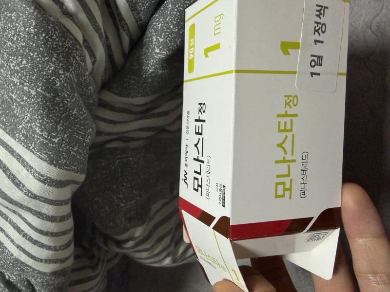 엠자 모발이식받은 날부터 처방받아서 먹고있습니다. 