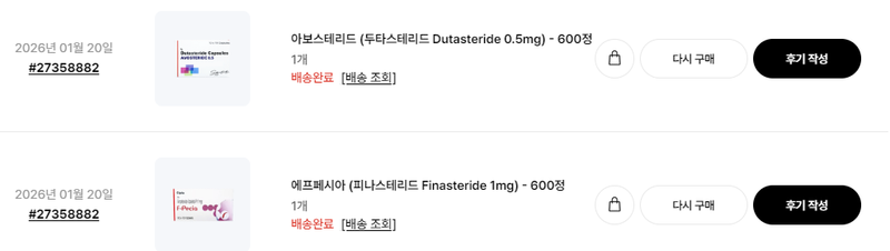 사쿠라허브 구매 내역 사진.png