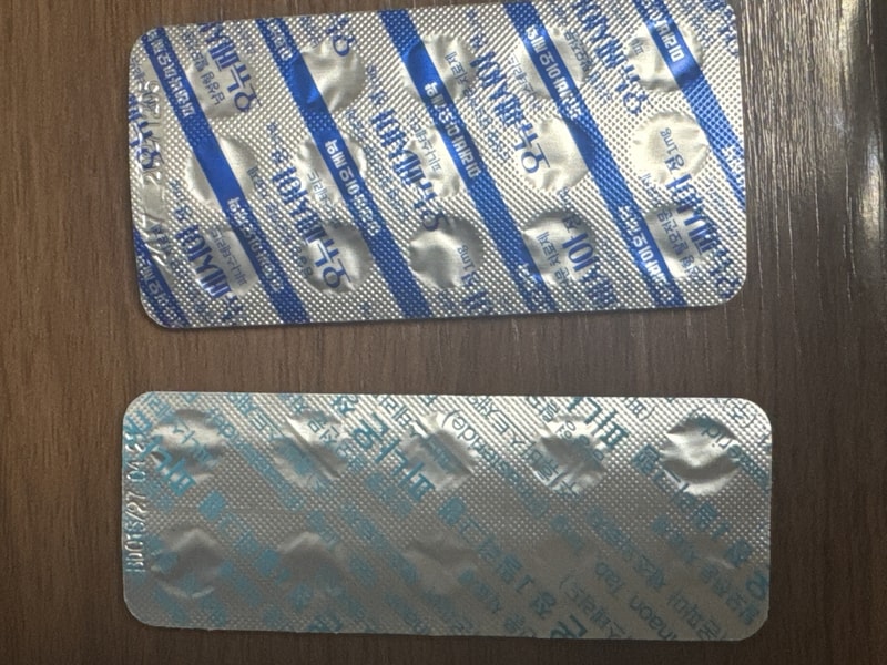 약 변경 1일차