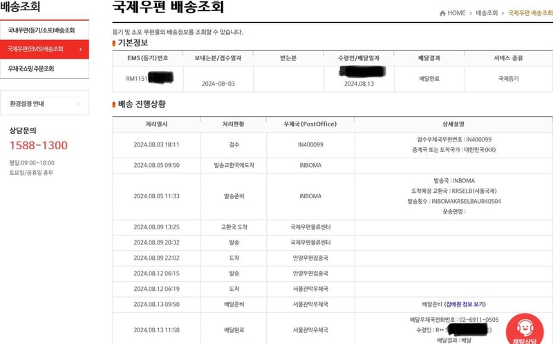 KakaoTalk_20240814_153019124.jpg