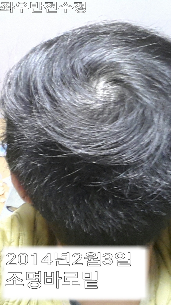 2014.02.03%EC%A1%B0%EB%AA%85%EB%B0%91.jpeg