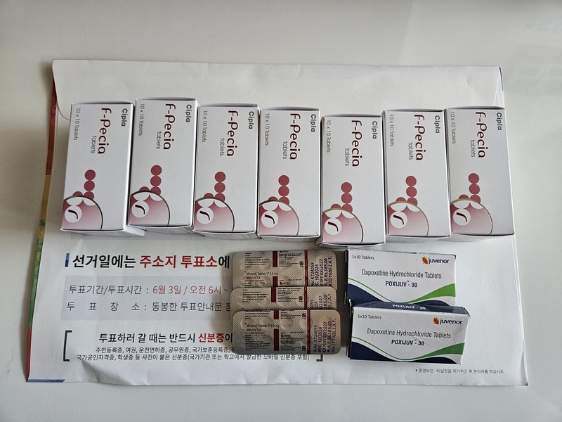 라무몰에서 에프페시아 저렴하게 샀어요