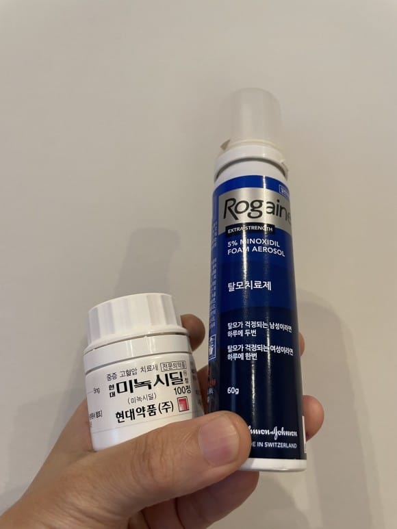 미녹시딜 후기