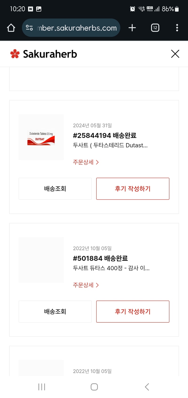 Screenshot_20251211_222020_Chrome.jpg