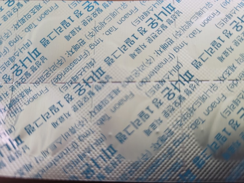 피나스테리드 근 4년차