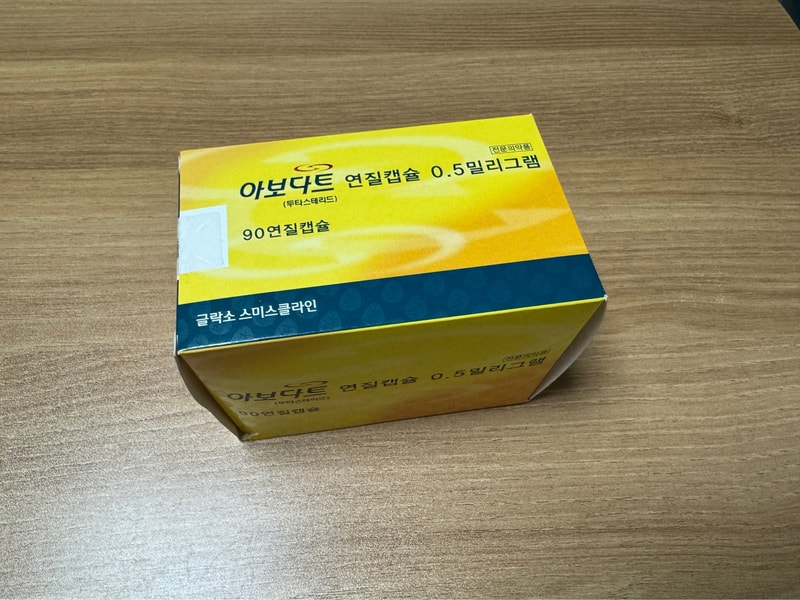 두타스테리드 다시 복용한지 1년차 후기