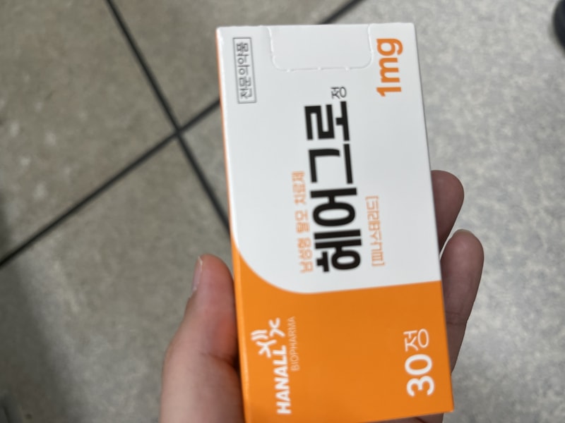 저렴한 탈모약 복용중입니다.