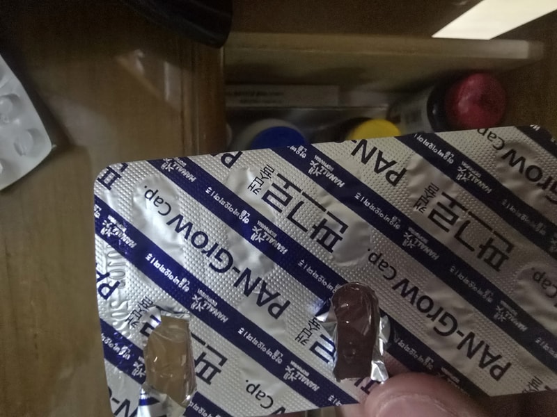 판그로 영양제
