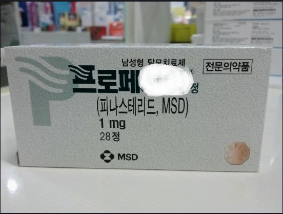 프로페시아.png