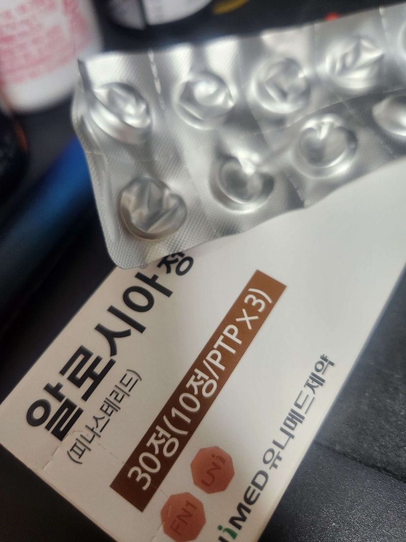 피나복용 17일차입니다.