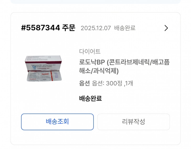 #홍보#라무몰