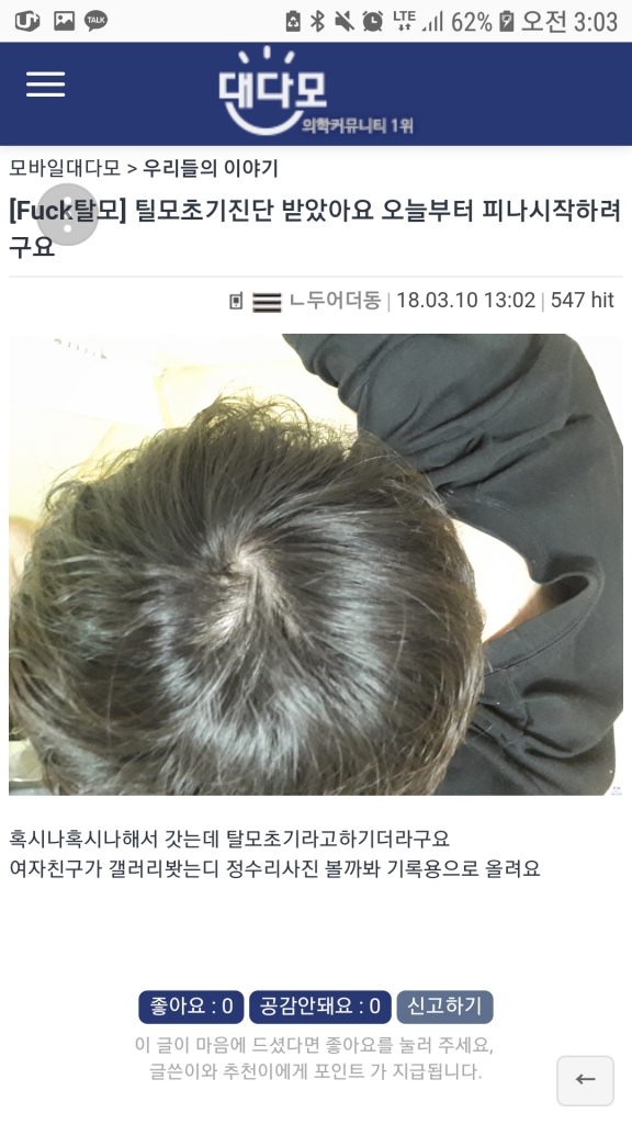Screenshot_20180814-030306_Samsung Internet.jpg