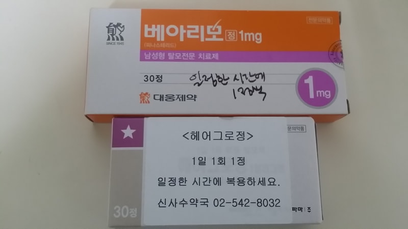 복합 복용가능한지요?