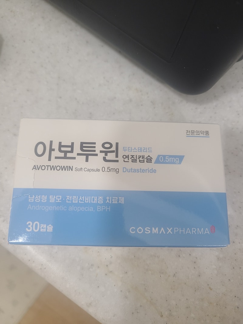 아보투윈(두타) 에서 피노테정으로 바꾼 후