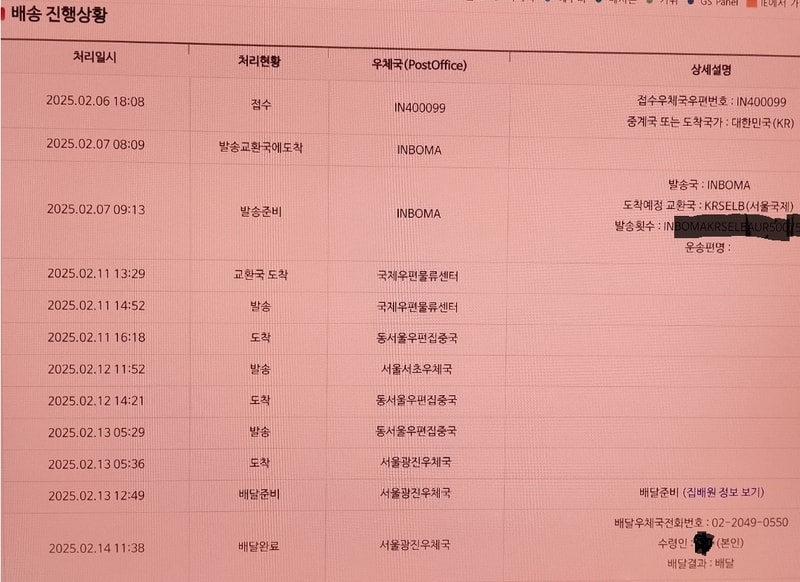 KakaoTalk_20250310_225447210.jpg
