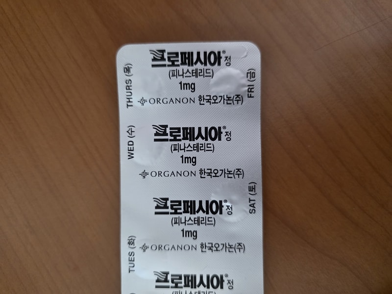 프로페시아 6개월 복용 후기.
