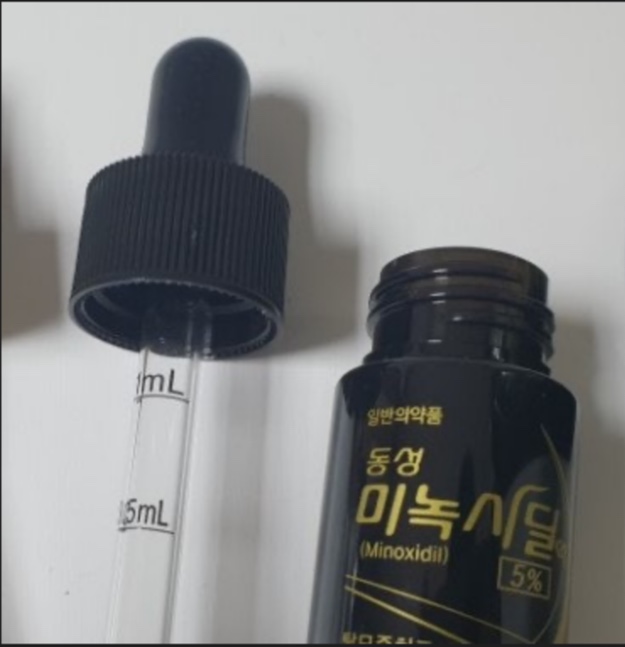 바르는 미녹시딜 후기.