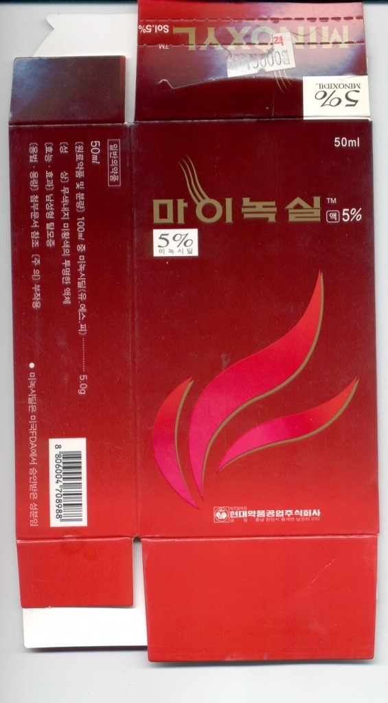 마이녹실뒷표지.jpg