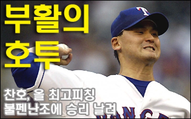 hometop1_20030417153513.jpg