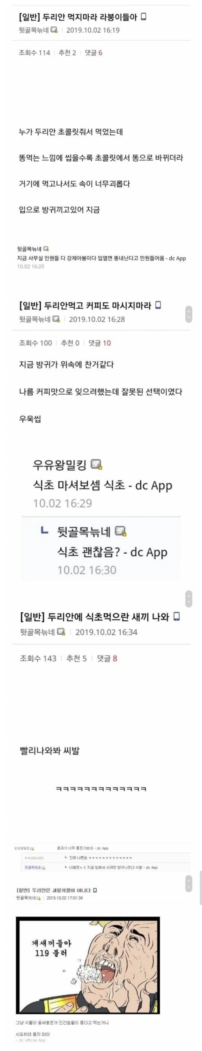 Screenshot_20231001_194037_Chrome.jpg