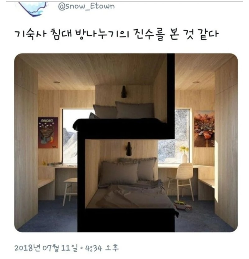 Screenshot_20231001_193807_Chrome.jpg