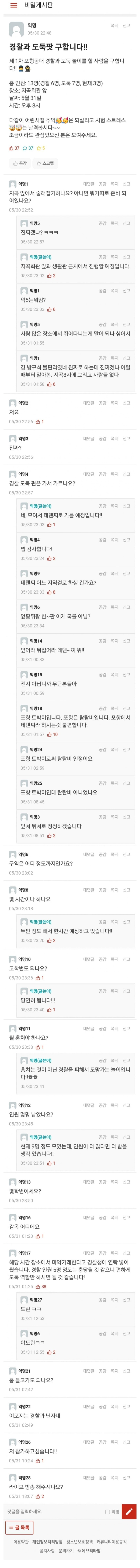 Screenshot_20231001_193232_Chrome.jpg