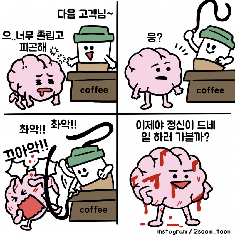01모닝커피.jpg