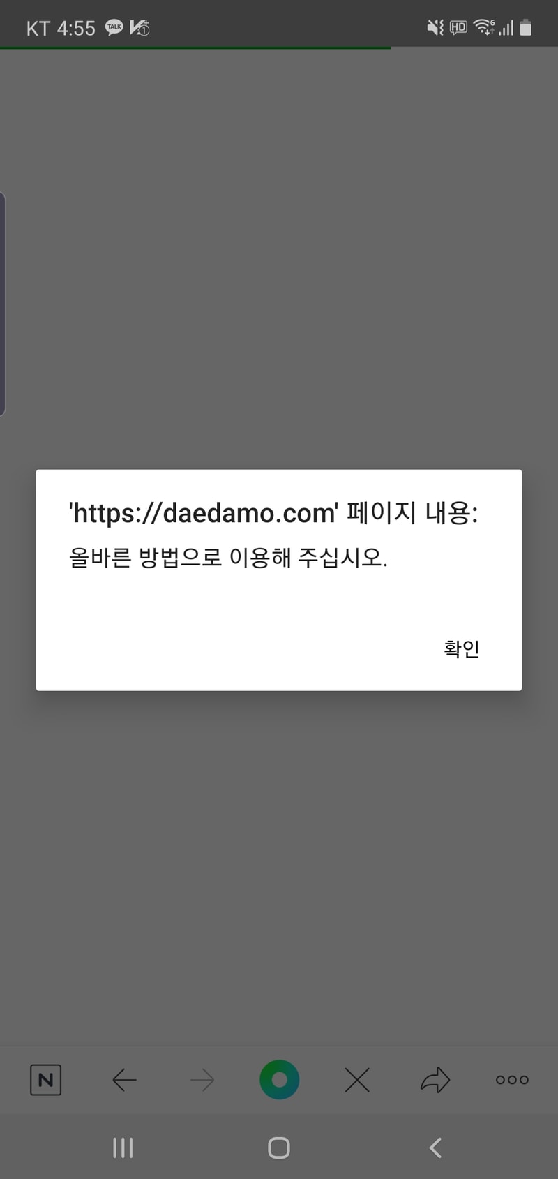 Screenshot_20191116-165537_NAVER.jpg