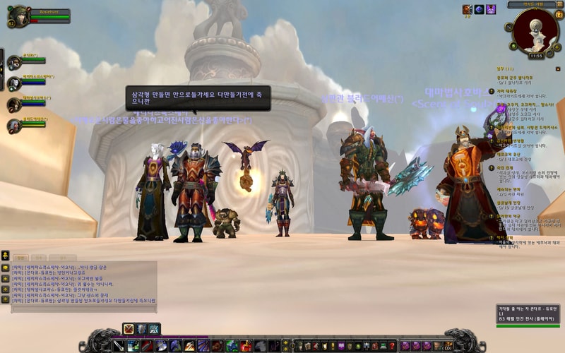 WoWScrnShot_011412_115429.jpg