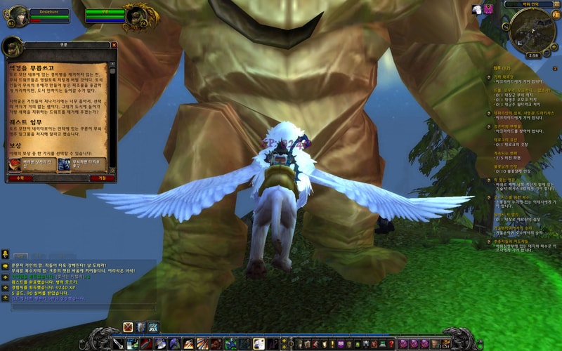 WoWScrnShot_012112_025805.jpg