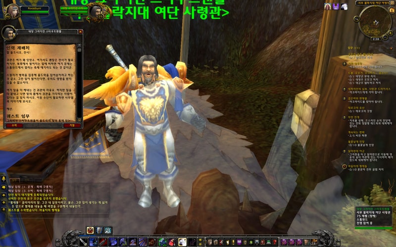 WoWScrnShot_010812_143845.jpg
