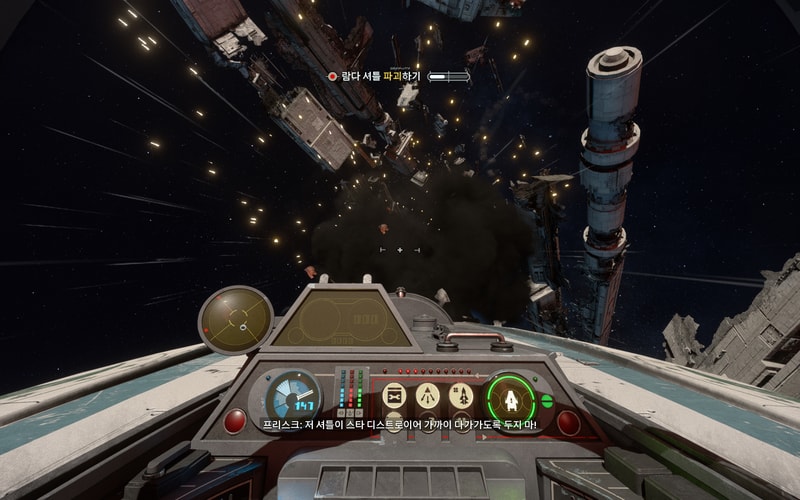 starwarssquadrons 2020-12-27 02-53-48-916.jpg