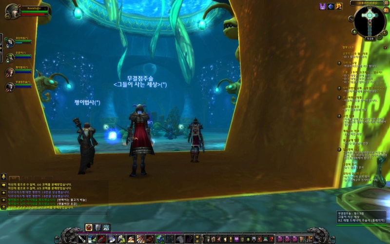 WoWScrnShot_011412_172928.jpg