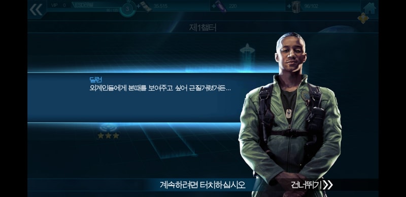 Screenshot_20191229-020547_Independence Day.jpg