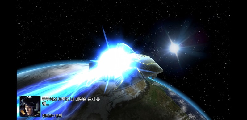 Screenshot_20191229-014511_Independence Day.jpg