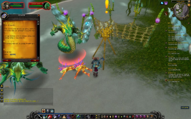 WoWScrnShot_011412_155555.jpg
