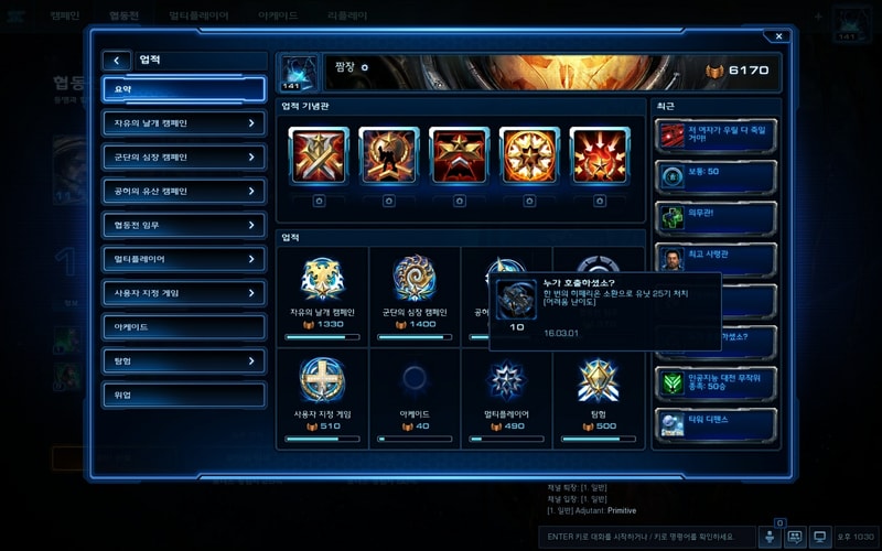 Screenshot2016-03-09 22_30_36.jpg