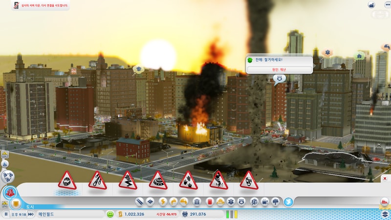SimCity 2020-03-08 13-12-33-111.jpg