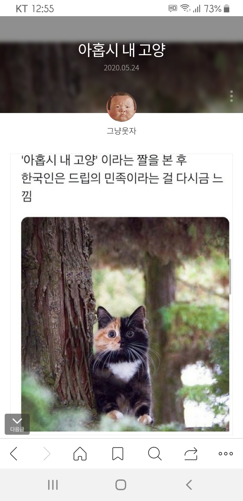 Screenshot_20200526-125515.jpg