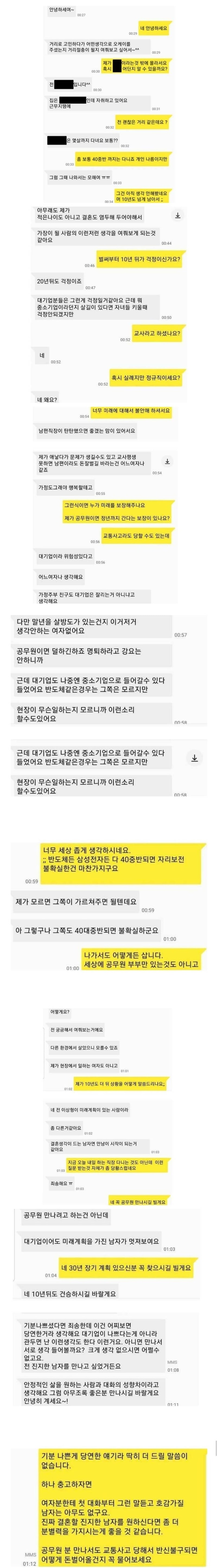 다운로드.jpg
