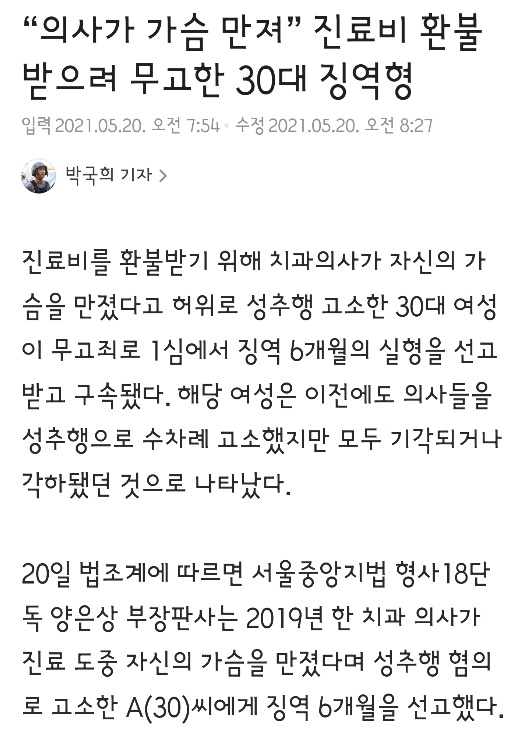 naver_com_20210520_131031.jpg